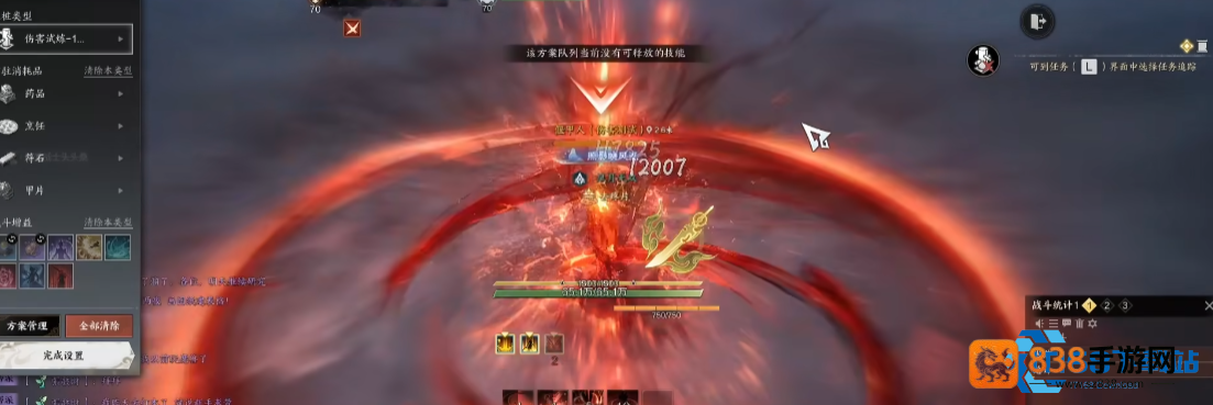 鬼王罡鬼王坦克全攻略