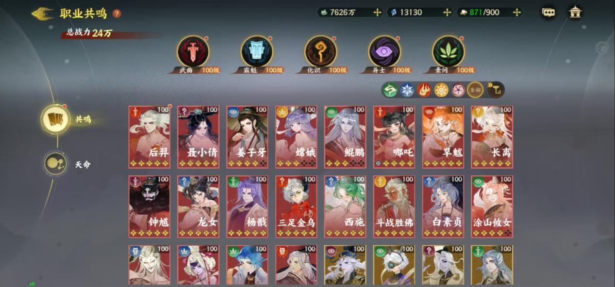 《指间山海》姜子牙万能控场流，平民减速压制队轻松成型【方法】