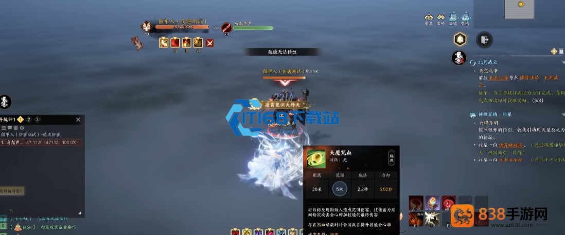 煞鬼王高效叠伤爆发流配置指南