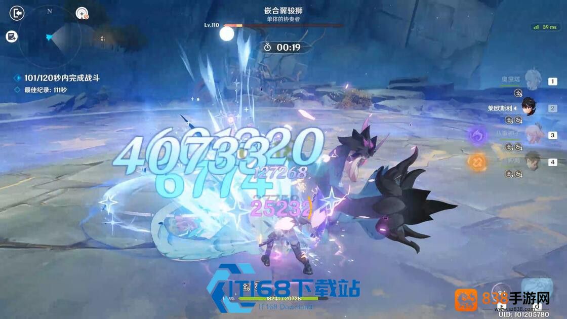嵌合翼骏狮打法机制全解析
