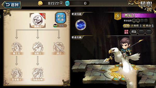 梦幻模拟战官