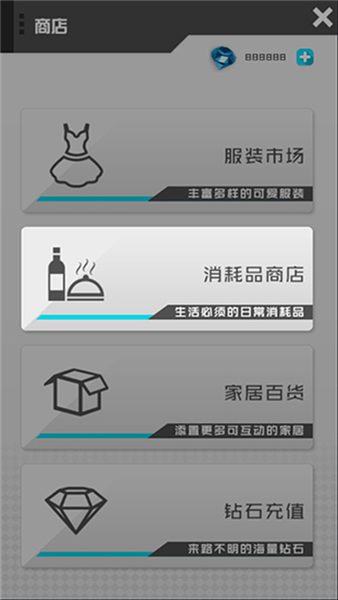 放置女友