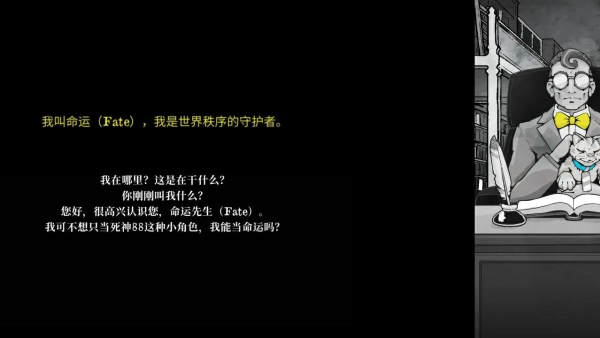 死亡与税赋