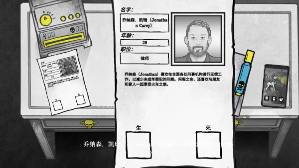 死亡与税赋