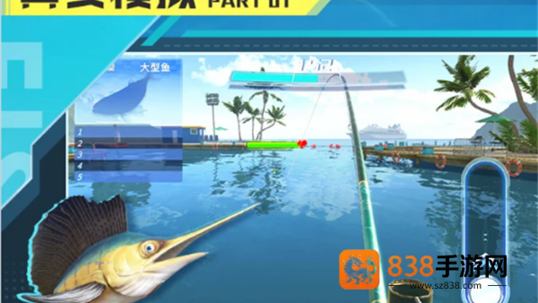 垂钓达人游戏