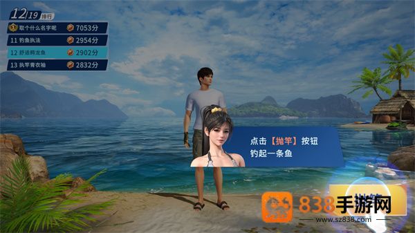 垂钓达人游戏
