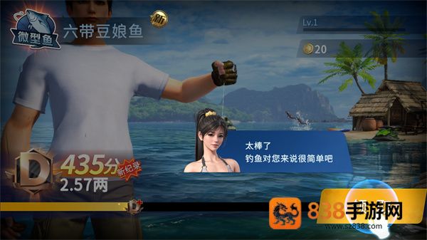 垂钓达人游戏