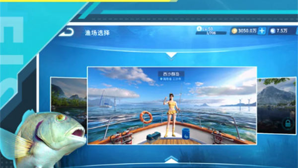 垂钓达人