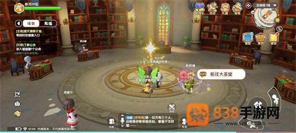 代号地心游戏