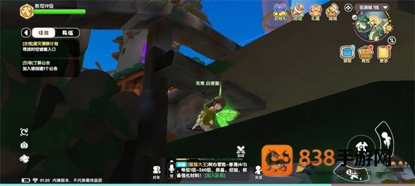 代号地心游戏