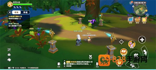 代号地心游戏