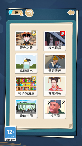 2048我的世界