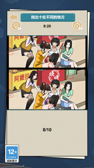 2048我的世界