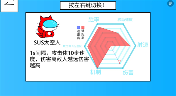 polo小球人物对决