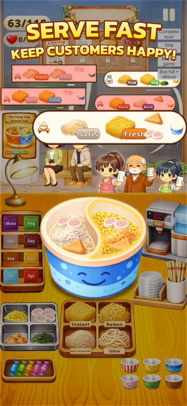 双味拉面店
