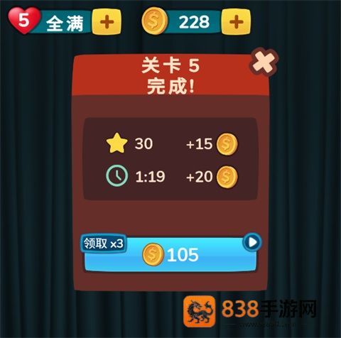 我是大侦探手机版