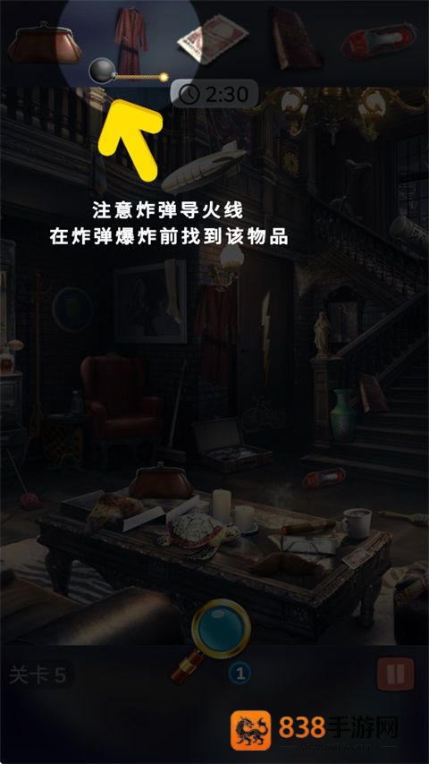 我是大侦探手机版
