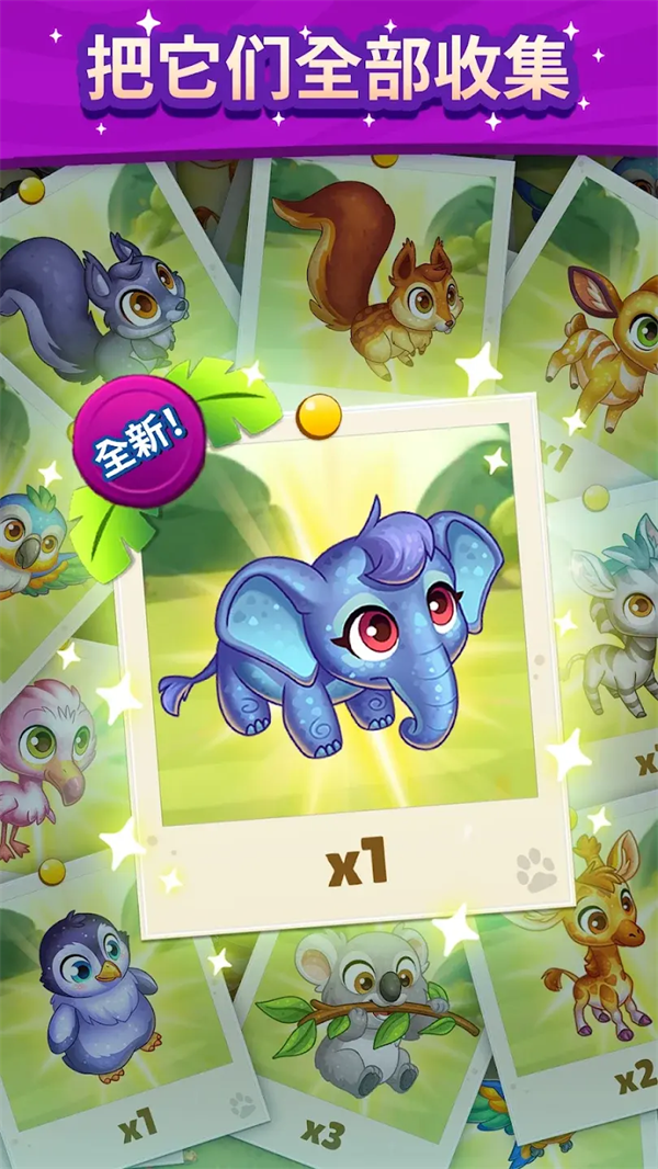 天堂萌宠