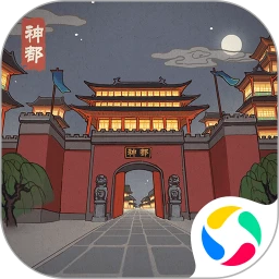神都探奇手游