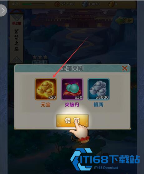 零氪开局生存为王-小凤阵容<font color=red>培养</font>全解析【必学技能】