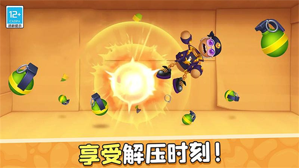 暴揍橡皮人