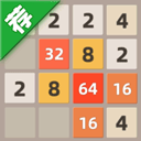 天天2048下载安装