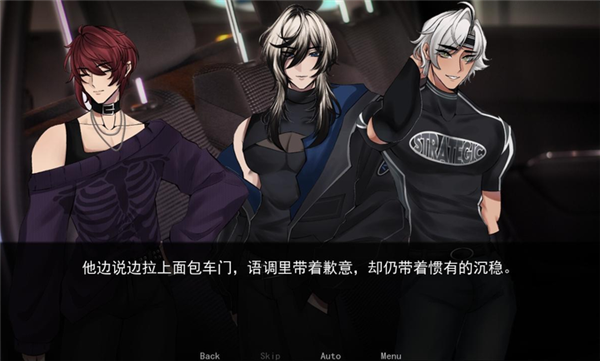 幕后畸恋