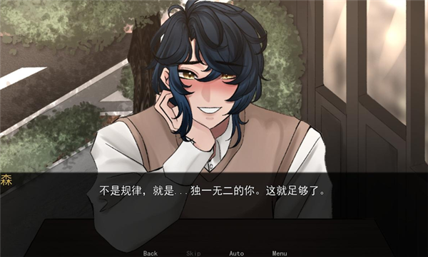 幕后畸恋