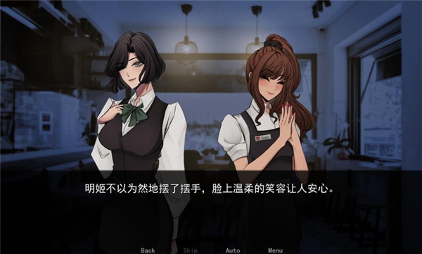 幕后畸恋