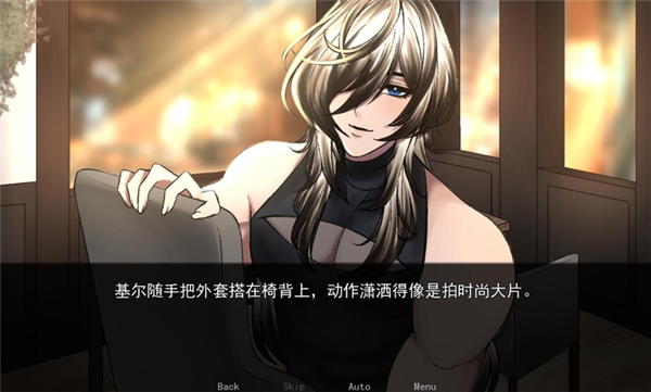 幕后畸恋