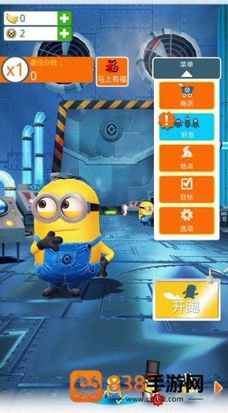 小黄人冲冲跑酷冒险闯关(Banana minion legends rush)