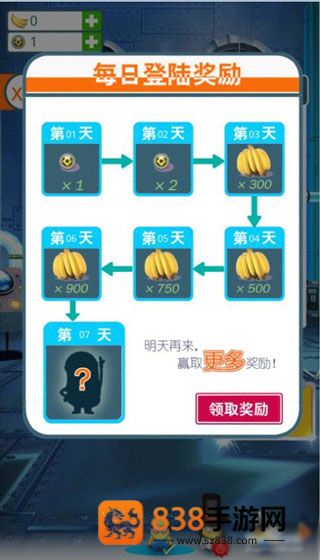 小黄人冲冲跑酷冒险闯关(Banana minion legends rush)