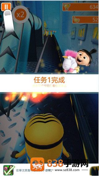 小黄人冲冲跑酷冒险闯关(Banana minion legends rush)