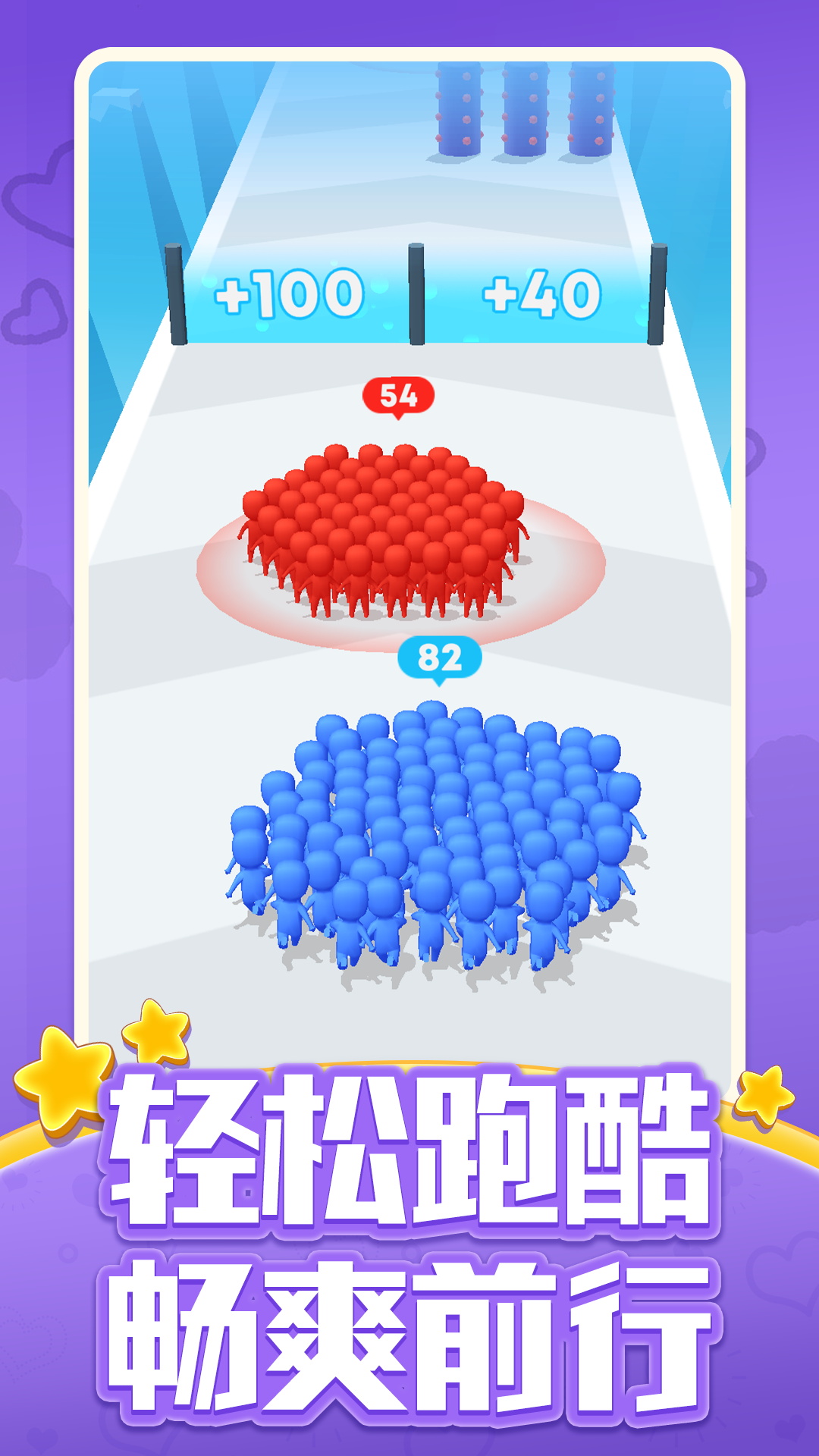 小黄人冲冲