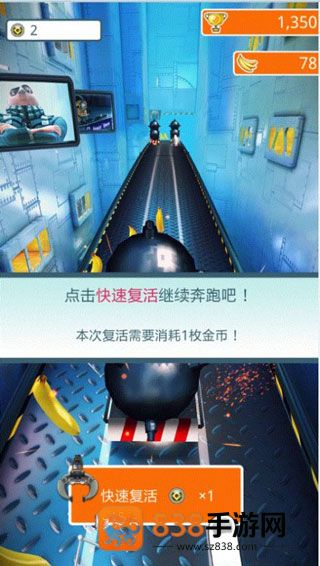 小黄人冲冲跑酷冒险闯关(Banana minion legends rush)