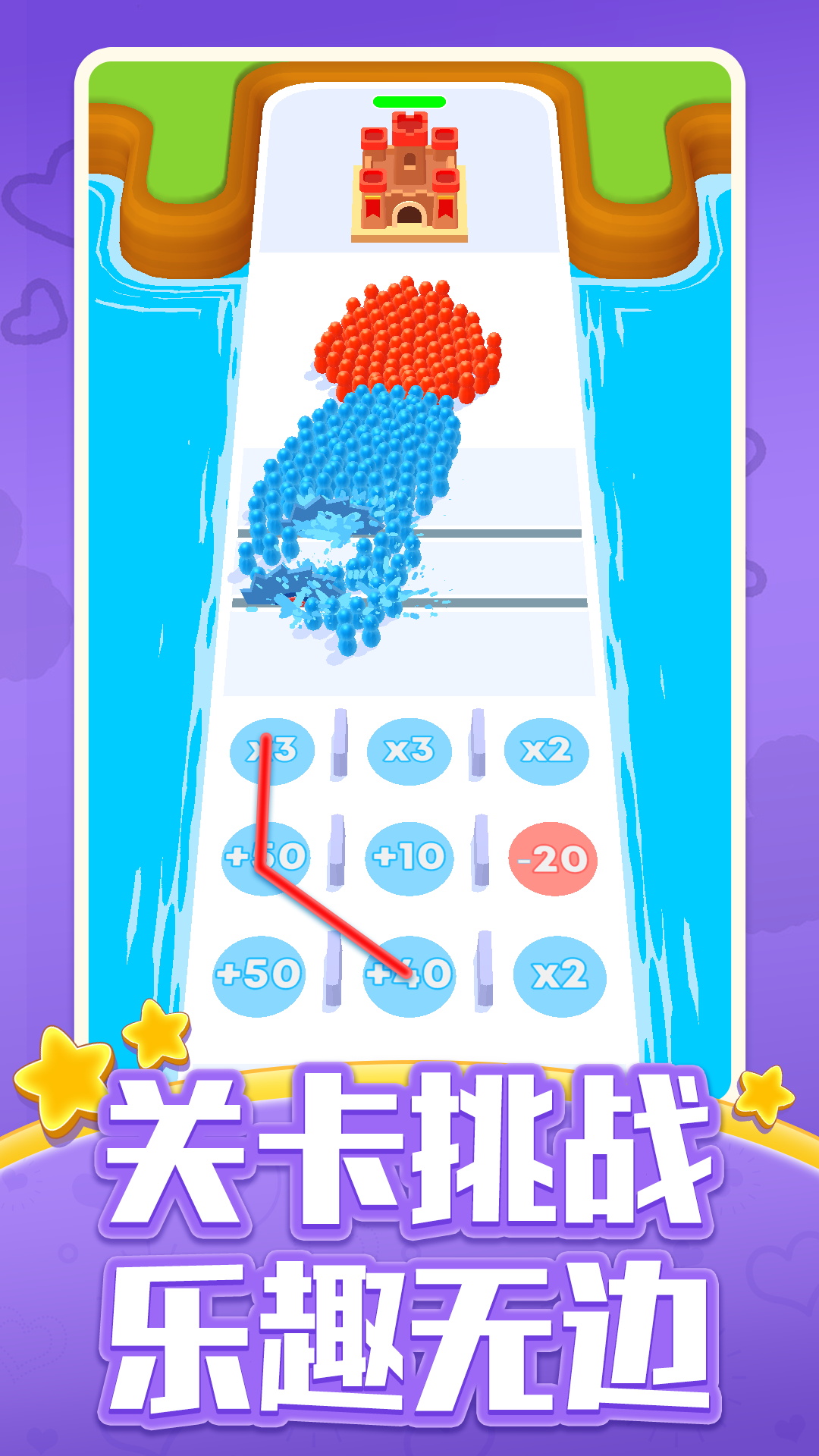 小黄人冲冲