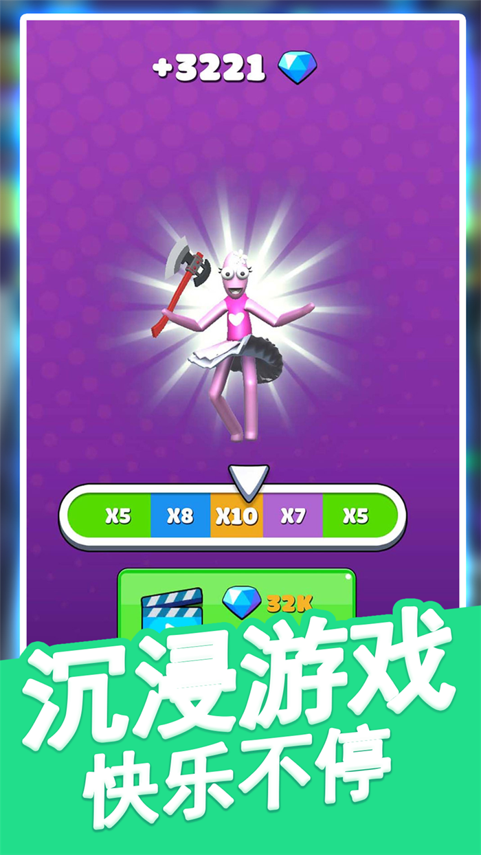 疯狂的小怪兽