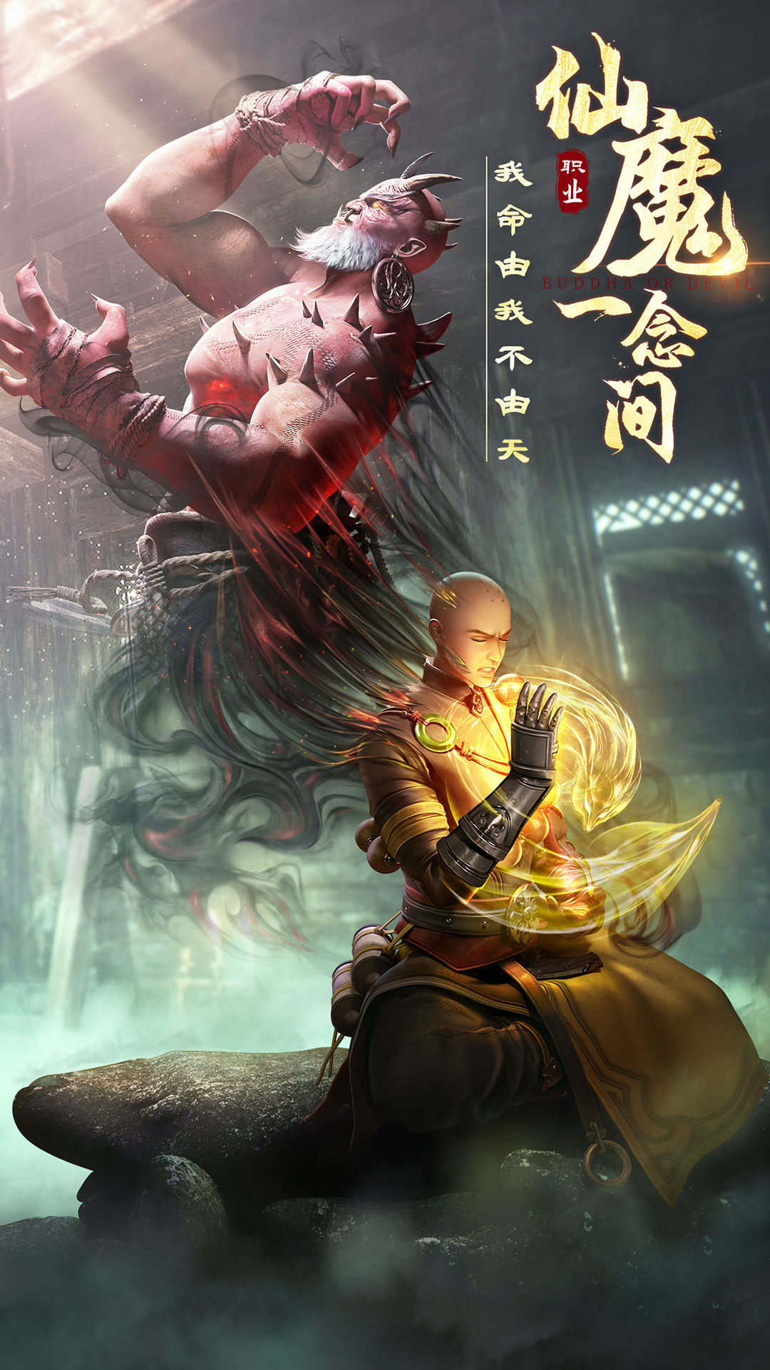 绝世仙王