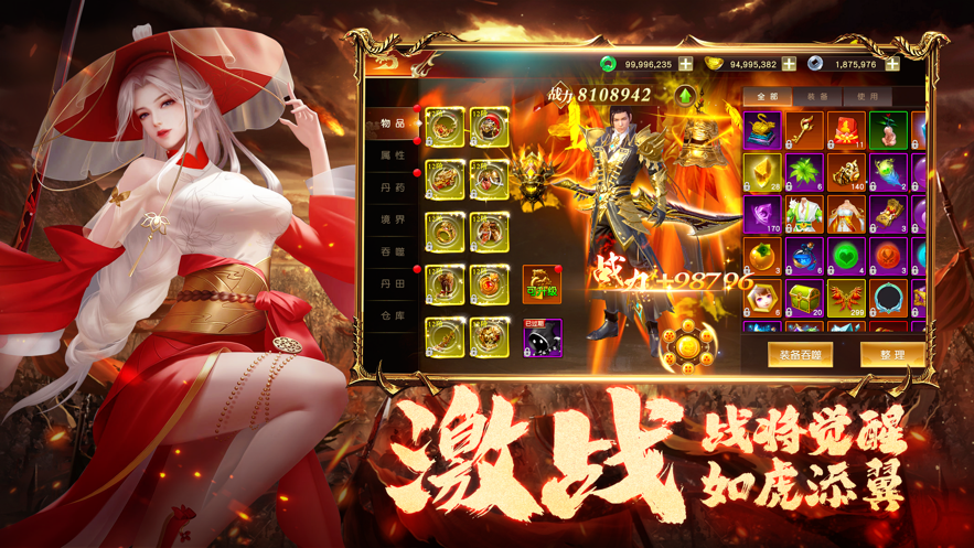 远征2