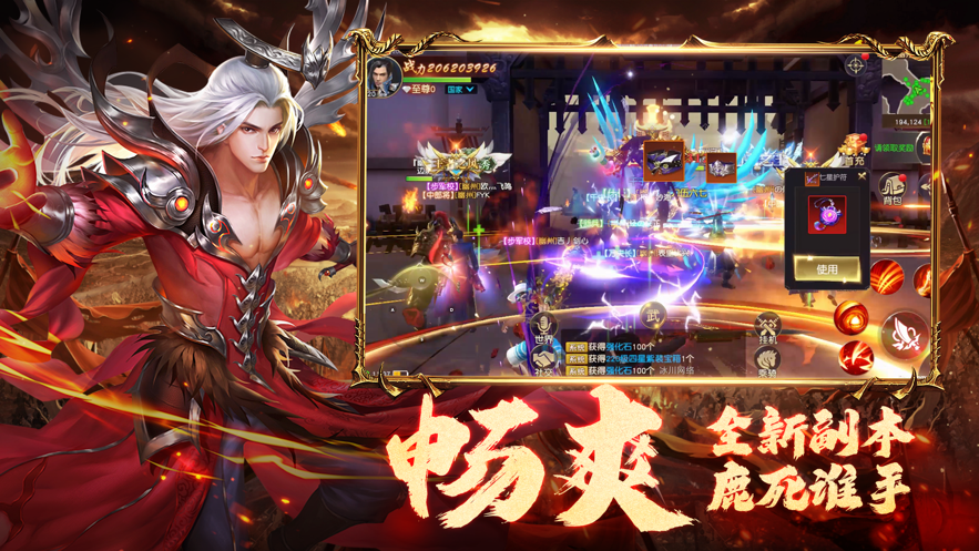 远征2