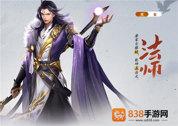 王者征途0.1折官方正版