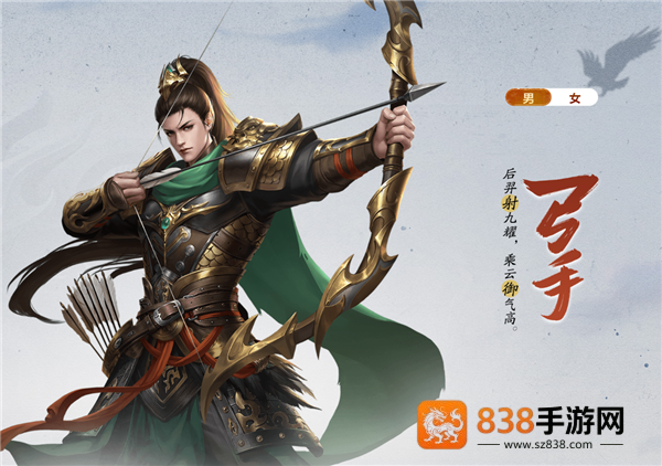 王者征途0.1折官方正版