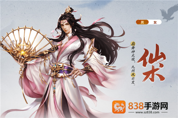 王者征途0.1折官方正版