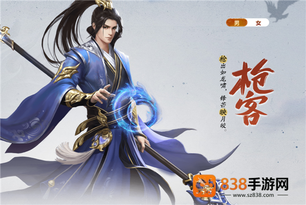 王者征途0.1折官方正版