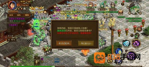 原始征途正式版手游官方下载