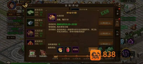 原始征途正式版手游官方下载