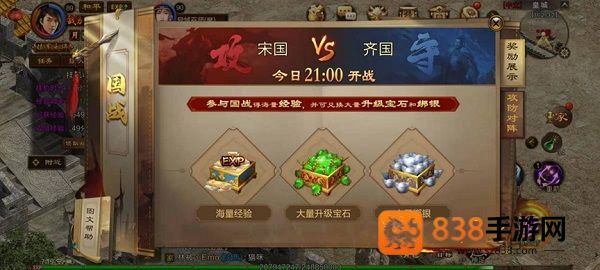 原始征途正式版手游官方下载