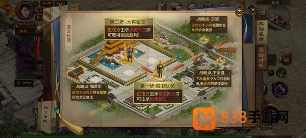 原始征途正式版手游官方下载