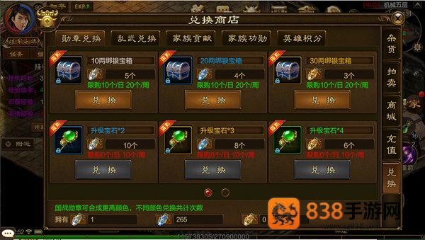 原始征途正式版手游官方下载
