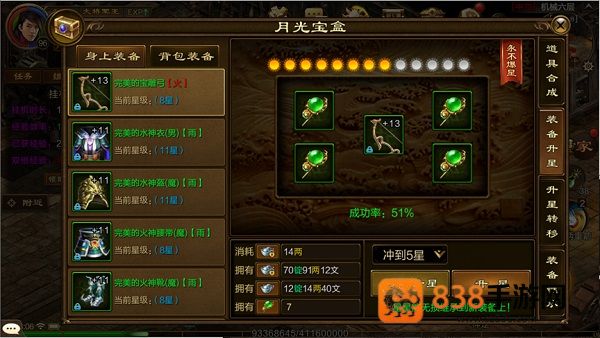 原始征途正式版手游官方下载